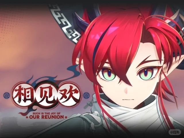 《明日方舟》相见欢活动刷关指南2