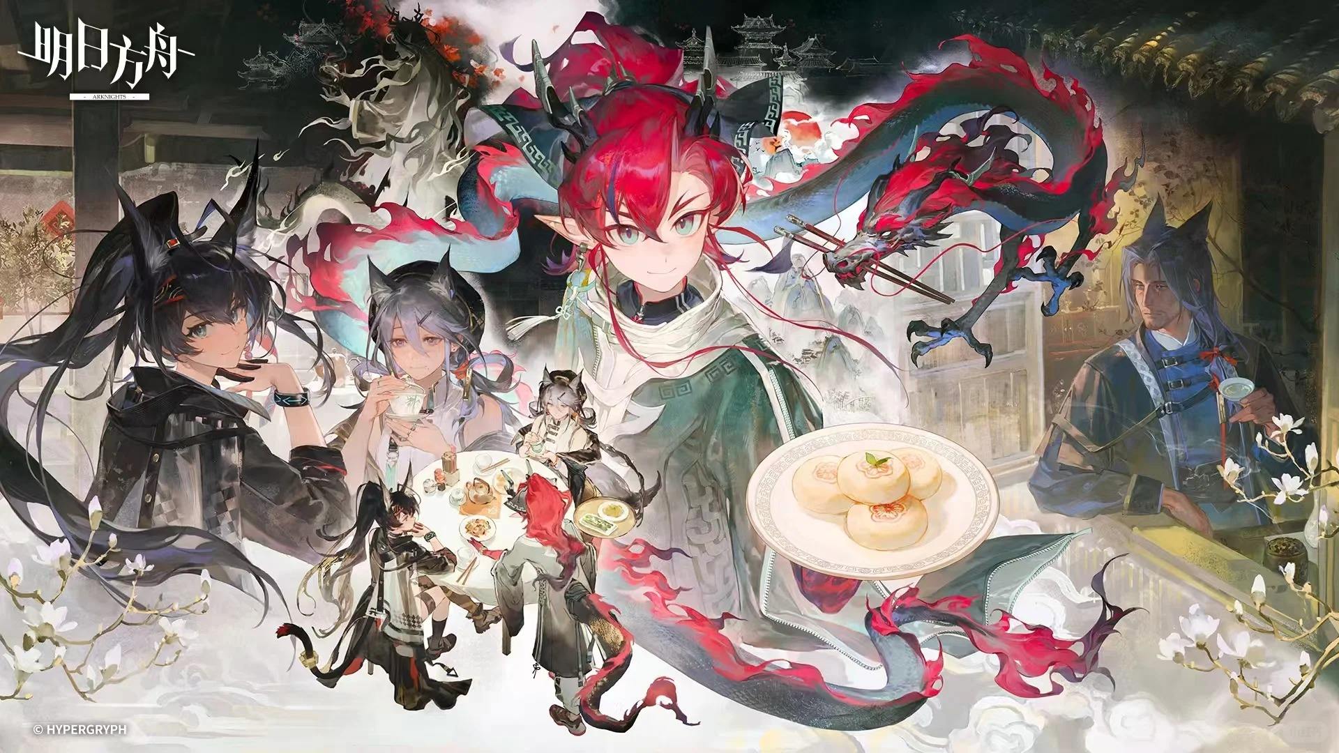 《明日方舟》相见欢活动刷关指南1