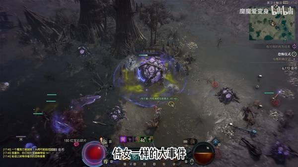 《暗黑4》第七赛季野蛮人突刺地震流1-60级开荒指南6