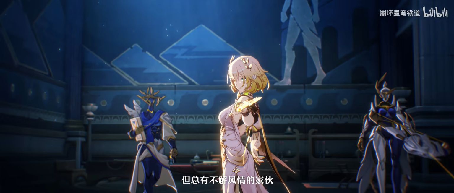 《崩坏：星穹铁道》3.0版本阿格莱雅角色PV公开8