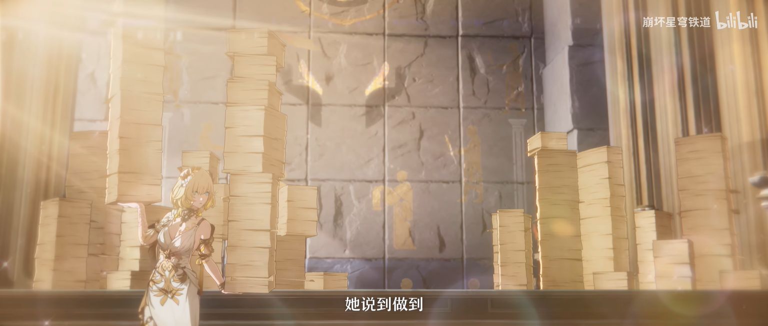 《崩坏：星穹铁道》3.0版本阿格莱雅角色PV公开4