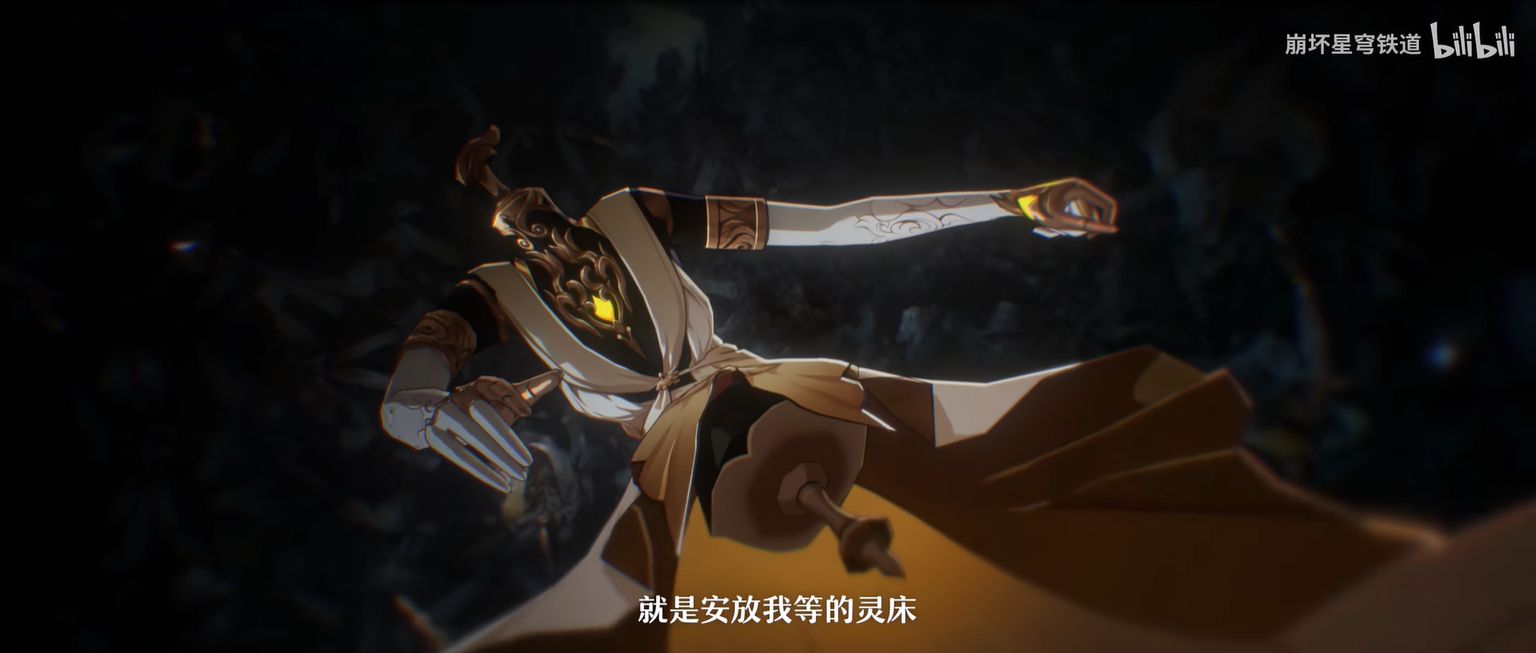 《崩坏：星穹铁道》3.0版本阿格莱雅角色PV公开24