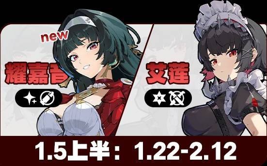 《绝区零》2月活动日历一览1.5版本大事件汇总2