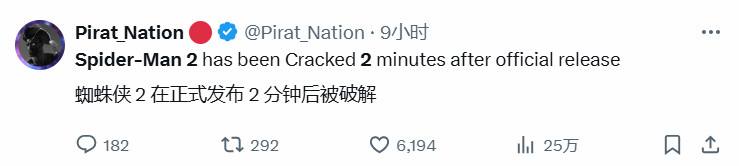 《漫威蜘蛛侠2》PC版遭破解发售首日评价分化2