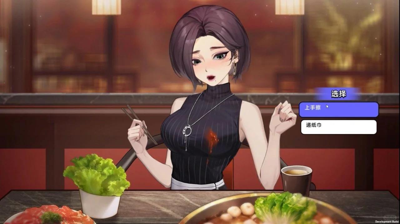 《中国式相亲》各女主位置一览7
