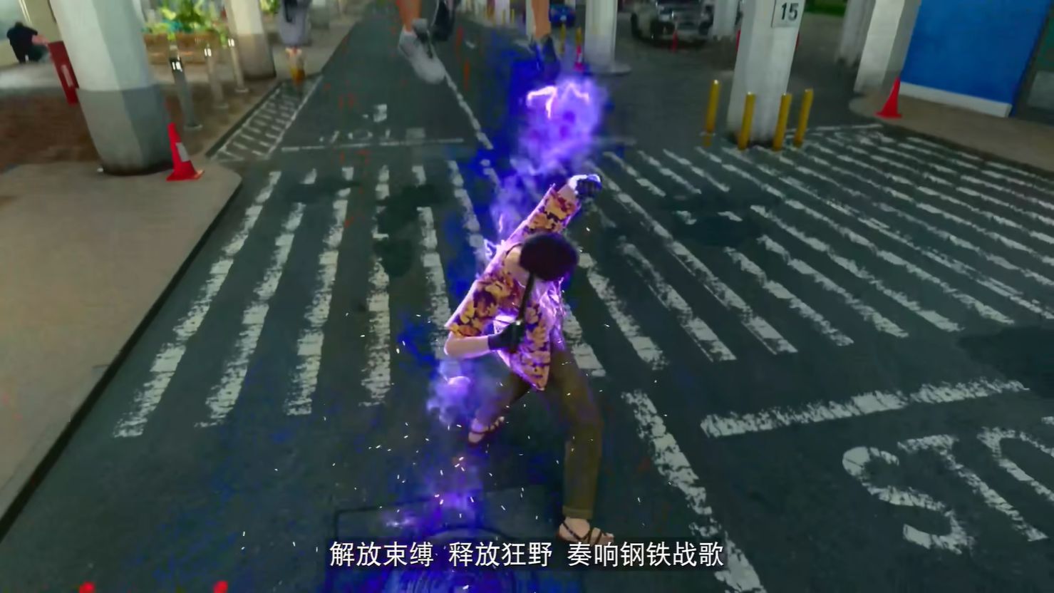《如龙8外传：夏威夷海盗》直面会简中字幕版公开7