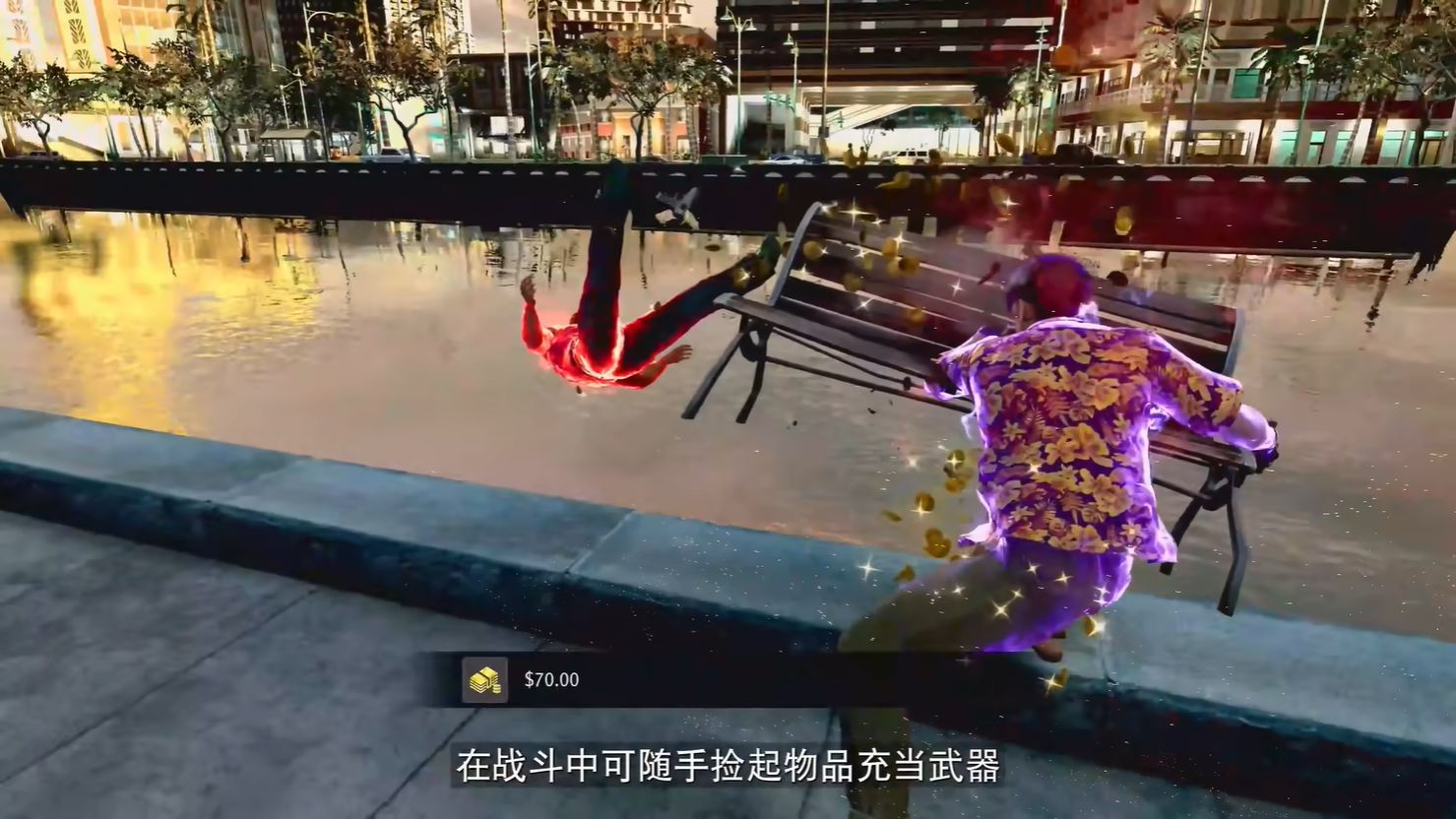 《如龙8外传：夏威夷海盗》直面会简中字幕版公开8