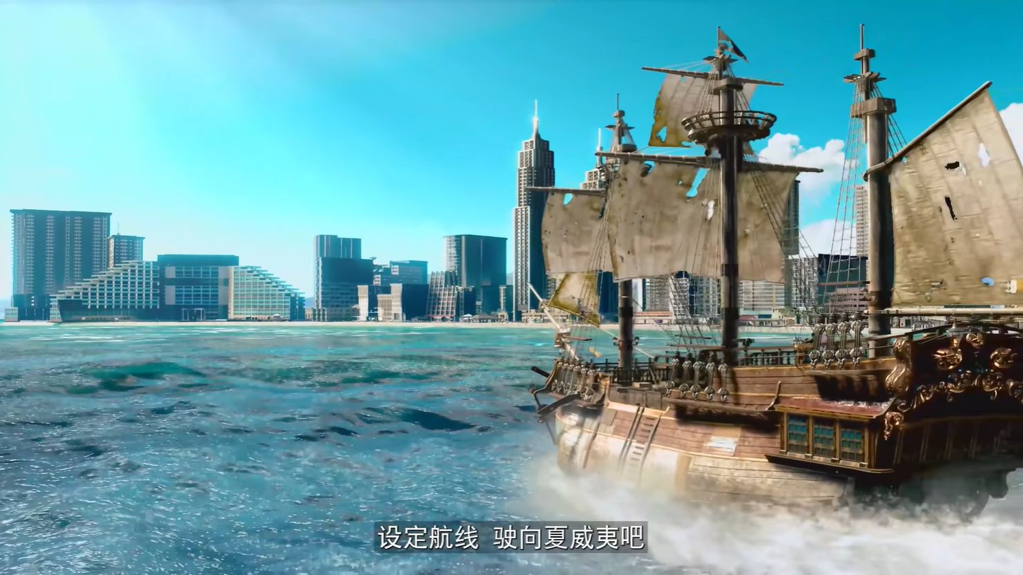 《如龙8外传：夏威夷海盗》直面会简中字幕版公开16