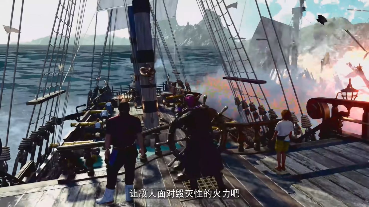 《如龙8外传：夏威夷海盗》直面会简中字幕版公开10