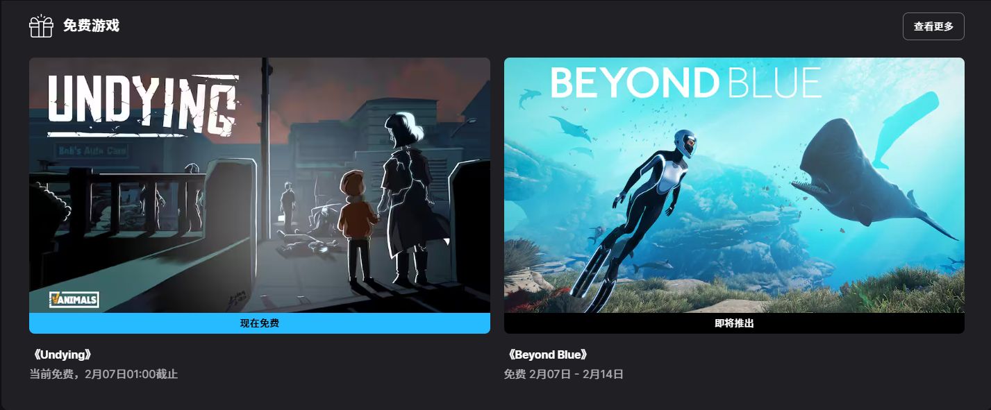 Epic喜加一末世生存游戏《苏醒之路》免费领1
