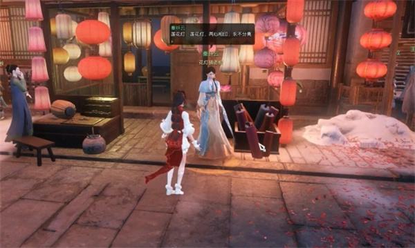 《逆水寒手游》射华灯奇遇任务攻略1