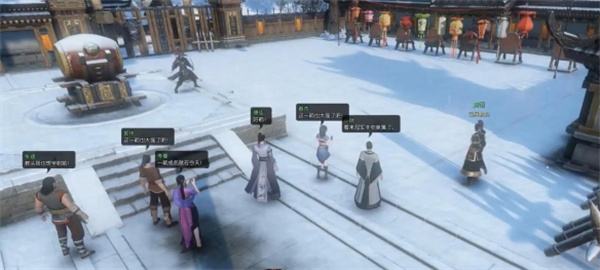 《逆水寒手游》射华灯奇遇任务攻略3