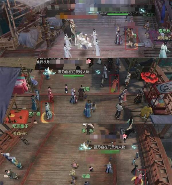 《逆水寒手游》傀儡之戏奇遇任务攻略3