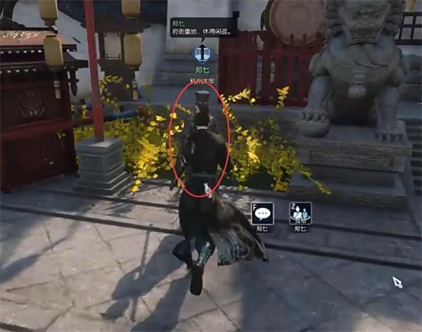 《逆水寒手游》成人之美奇遇任务攻略2