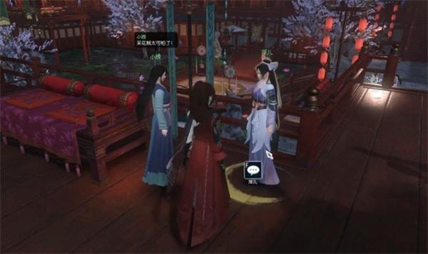 《逆水寒手游》窃香贼奇遇任务全流程完成攻略1