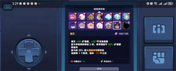 《绝区零》怪奇伴侣快速通关方法分享2