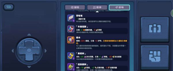 《绝区零》怪奇伴侣快速通关方法分享1