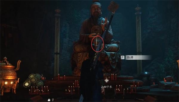 《燕云十六声》黑煞阴阳任务全流程完成攻略6