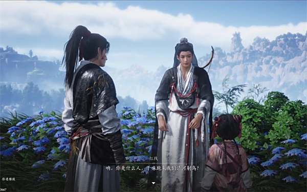 《燕云十六声》雾林异花任务全流程完成攻略1
