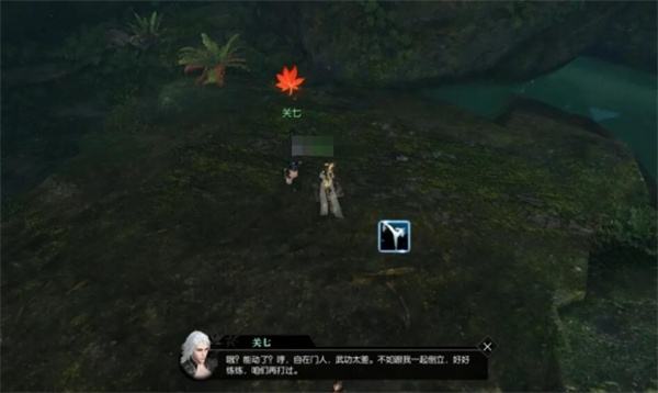 《逆水寒手游》迷天倒转奇遇任务全流程完成攻略5