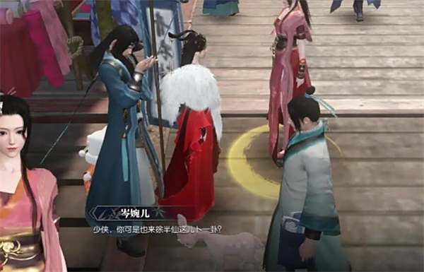 《逆水寒手游》笼中雀奇遇任务全流程完成攻略5