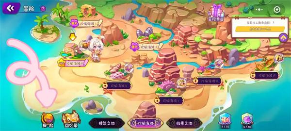 《梦境食旅》三根木获取方法分享1