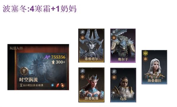 《龙息神寂》冰冻海神打法全流程完成攻略3