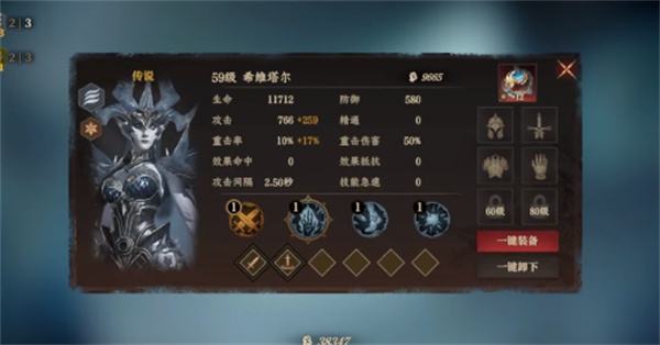 《龙息神寂》冰冻海神打法全流程完成攻略2