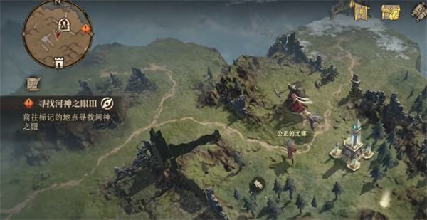 《龙息神寂》河神之眼获取方法分享3