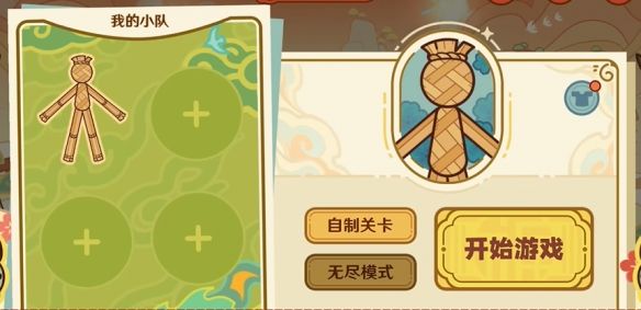 《原神》藤编八奇活动入口4