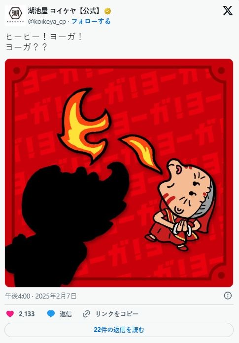 《街头霸王》全新合作2月10日揭晓引发猜测3