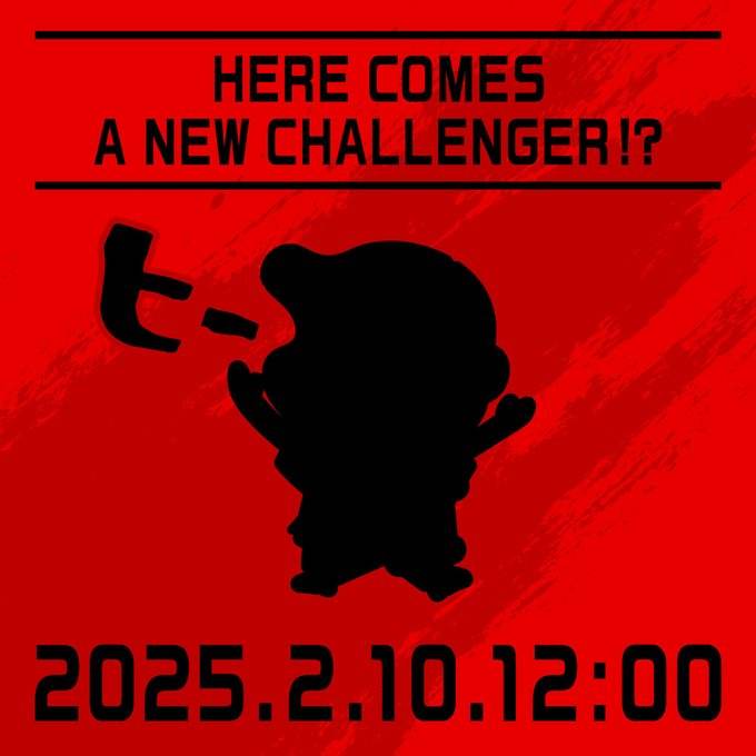 《街头霸王》全新合作2月10日揭晓引发猜测1