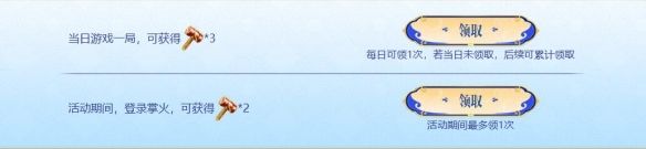《CF》新春炼金坊开启方法4