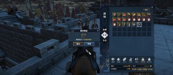 《逆水寒》奇遇攻城车零件图文攻略6