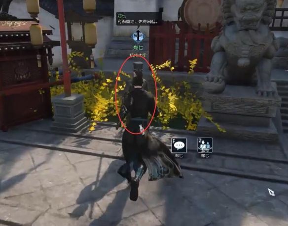 《逆水寒》奇遇成人之美完成图文攻略3