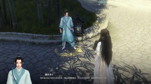 《逆水寒》奇遇白鹿寻游完成图文攻略6