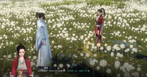 《逆水寒》奇遇东风送纸鸢图文攻略4