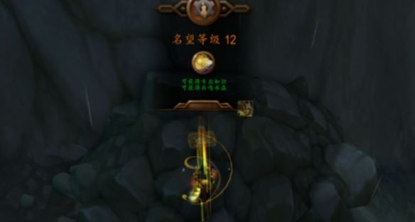 《魔兽世界》卡兹阿加剧情猎人成就完成攻略11