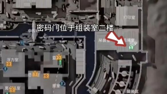《三角洲行动》2025.2.12今日摩斯密码分享9