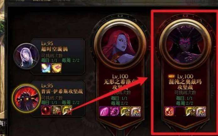 《dnf手游》装备怎么融合装备融合方法2