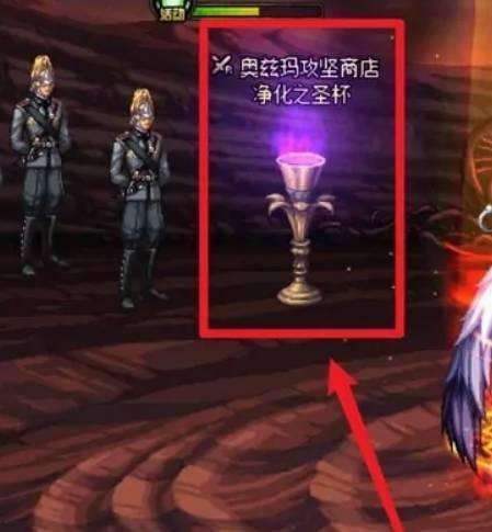 《dnf手游》装备怎么融合装备融合方法3