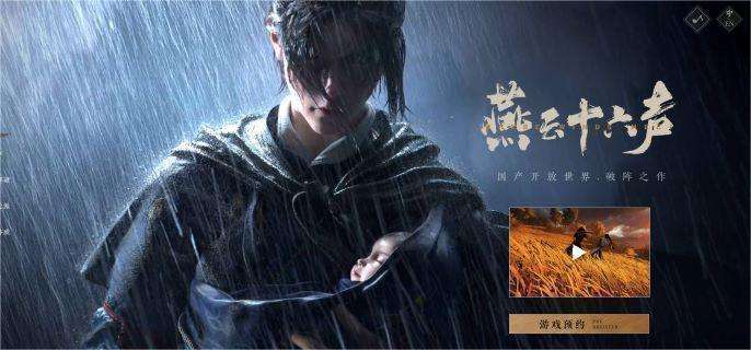 《燕云十六声》陌刀怎么玩陌刀玩法攻略1