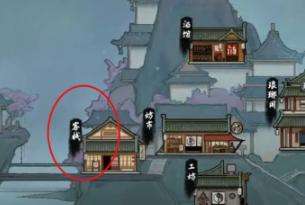 《鬼谷八荒》断臂怎么恢复断臂恢复方法2