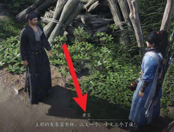 《燕云十六声》调律石怎么获得声调律石获取方法2