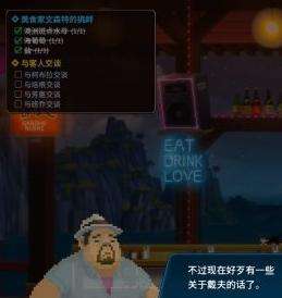《潜水员戴夫》员工怎么招聘员工招聘方法5