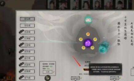 《鬼谷八荒》苍龙怎么打苍龙无伤打法攻略3