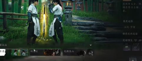 《燕云十六声》心法升阶残页怎么获得心法升阶残页获取方法4
