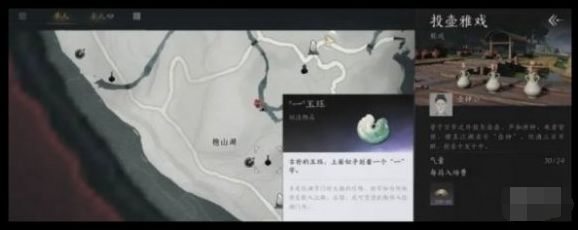 《燕云十六声》玉珏怎么获得玉珏获取方法3