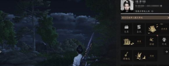 《燕云十六声》等级上限怎么突破等级上限突破方法2