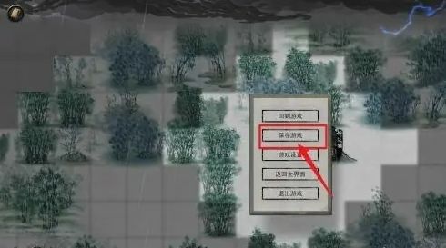 《鬼谷八荒》怎么存档存档方法3